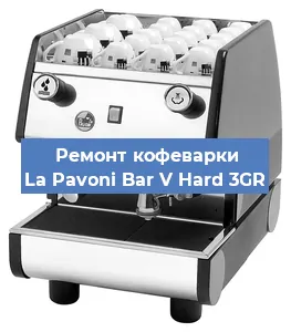 Чистка кофемашины La Pavoni Bar V Hard 3GR от накипи в Нижнем Новгороде